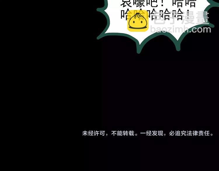 第92话 镜头里的恶魔 中3111