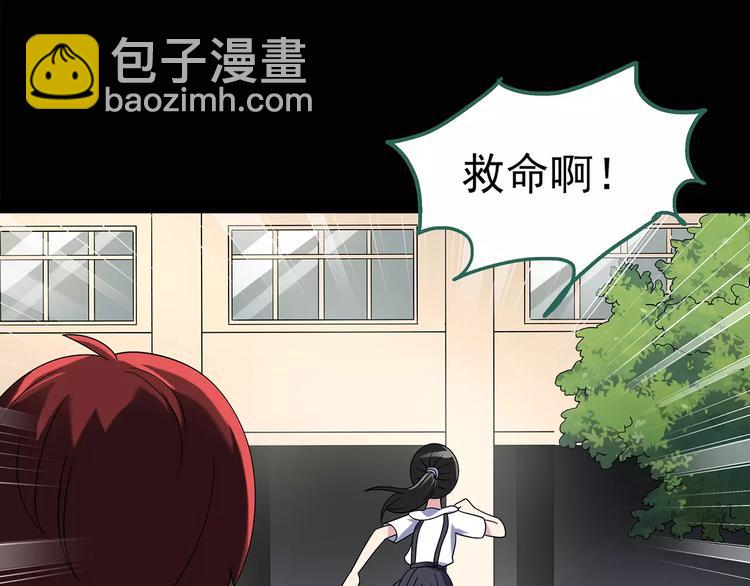 第92话 镜头里的恶魔 中312
