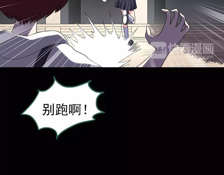 第92话 镜头里的恶魔 中313