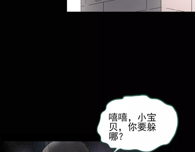 第92话 镜头里的恶魔 中315
