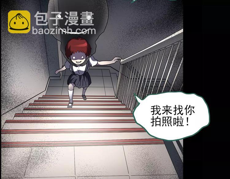 第92话 镜头里的恶魔 中316