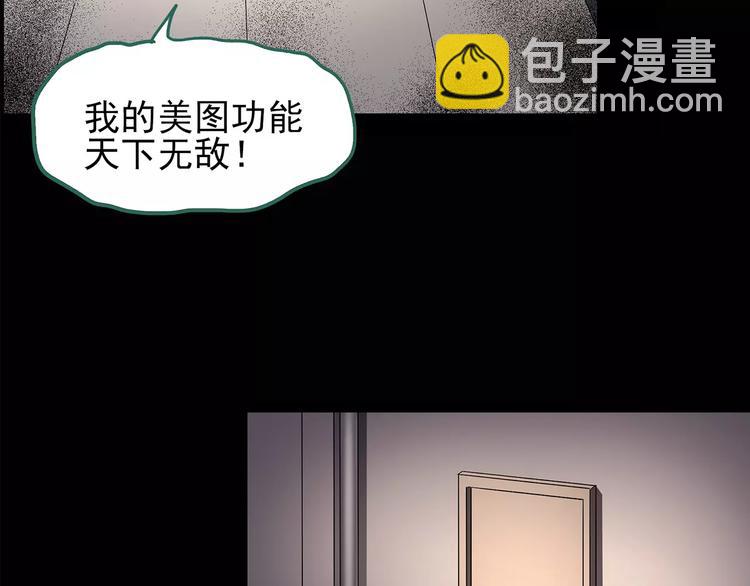 第92话 镜头里的恶魔 中317