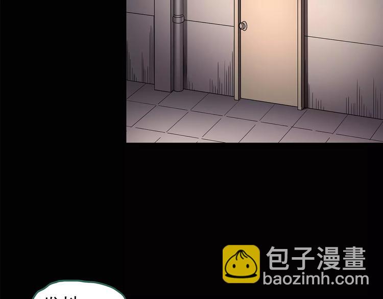 第92话 镜头里的恶魔 中318