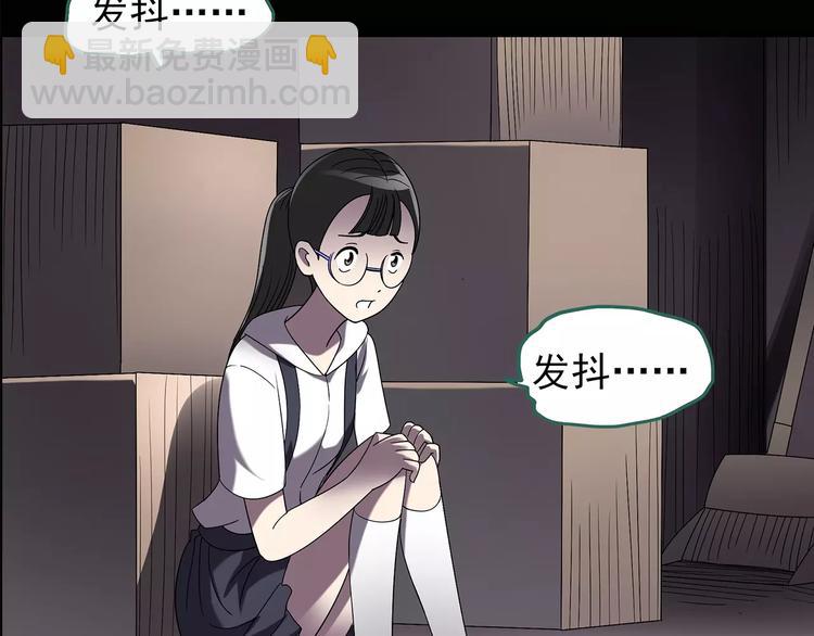 第92话 镜头里的恶魔 中319