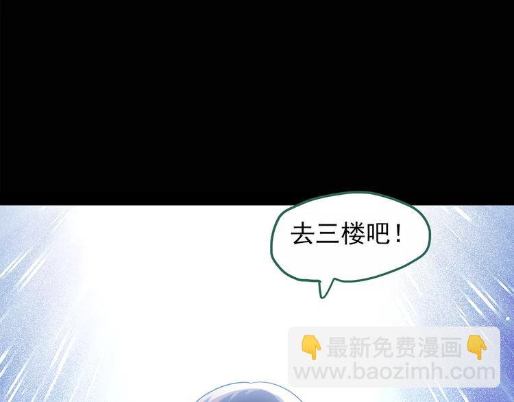 第92话 镜头里的恶魔 中325