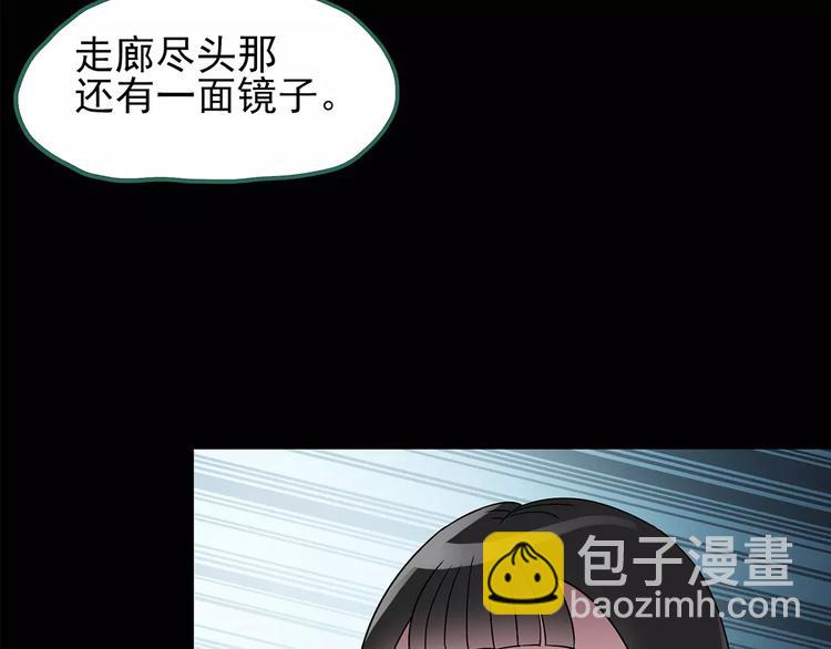 第92话 镜头里的恶魔 中327