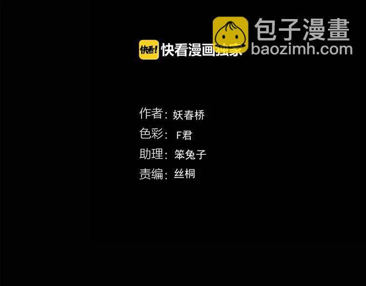 第92话 镜头里的恶魔 中33