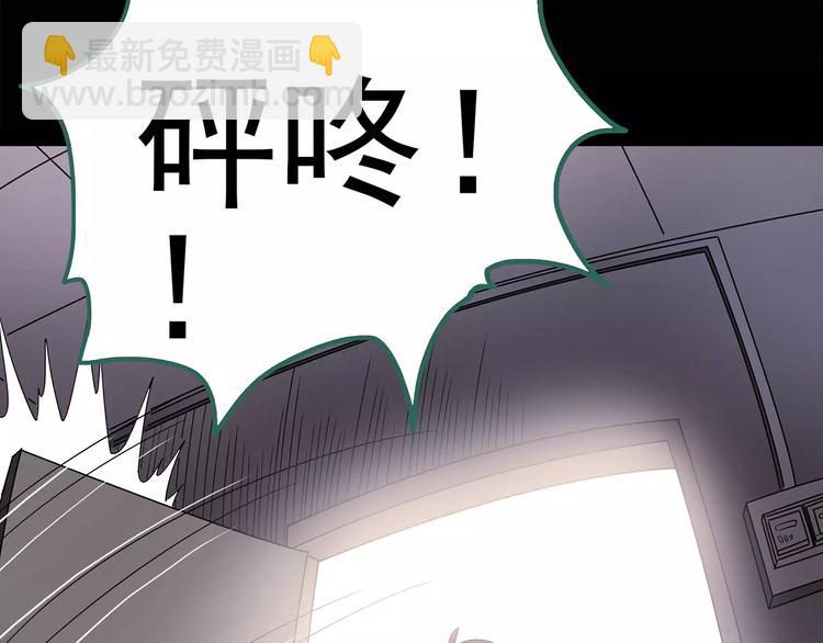 第92话 镜头里的恶魔 中331