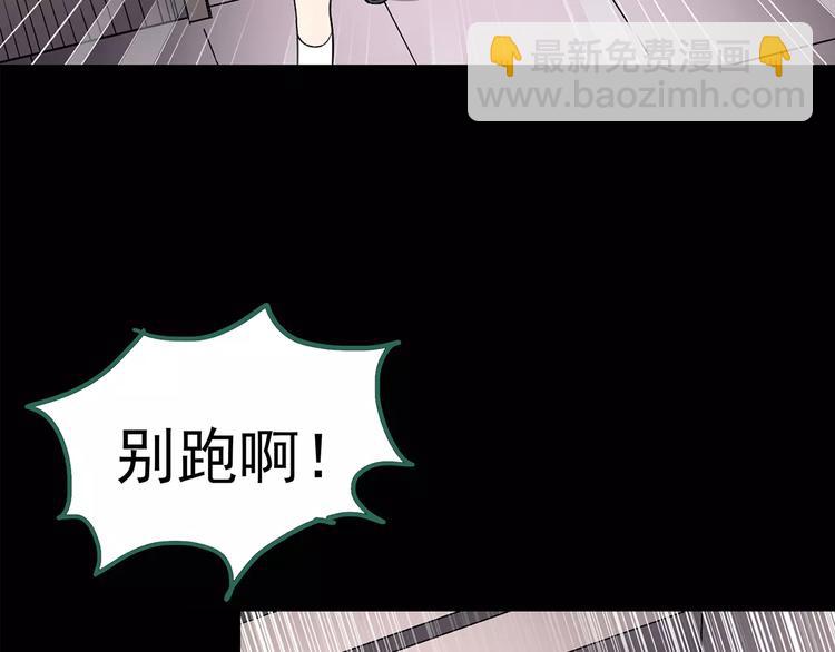 第92话 镜头里的恶魔 中335