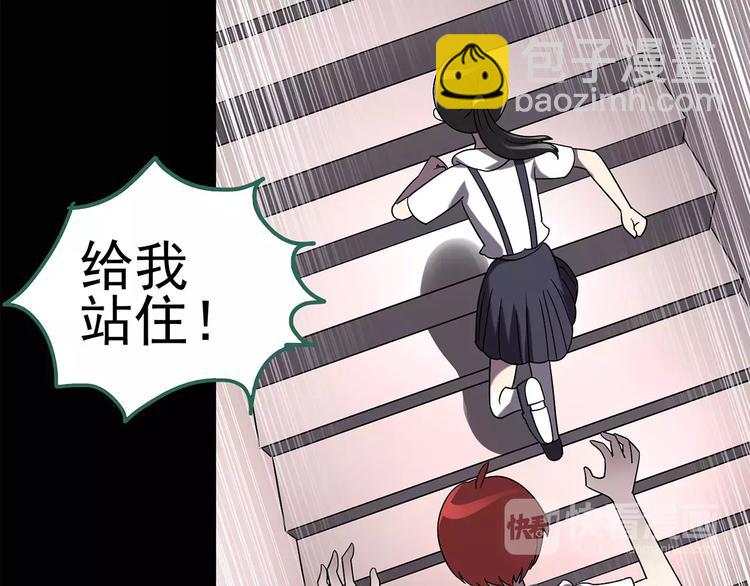 第92话 镜头里的恶魔 中336