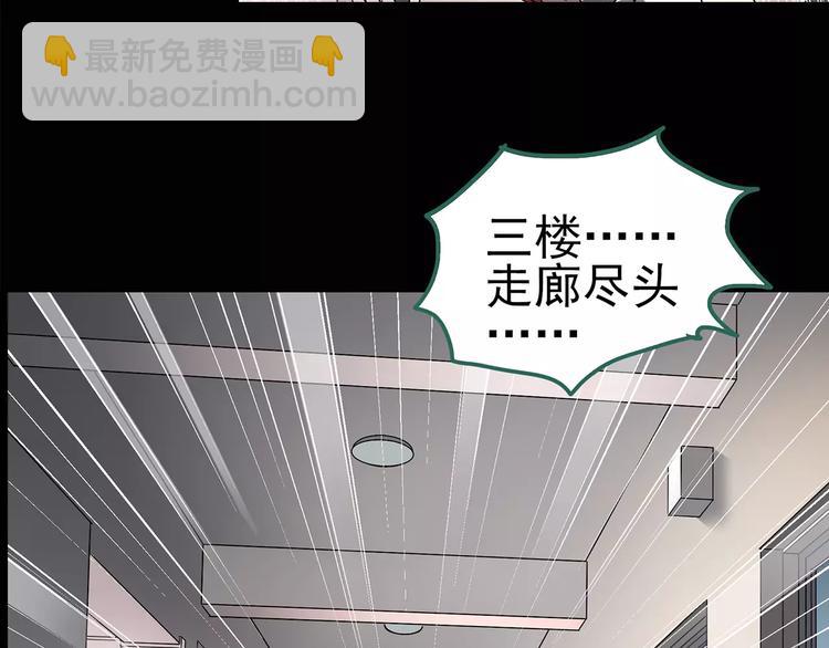 第92话 镜头里的恶魔 中337