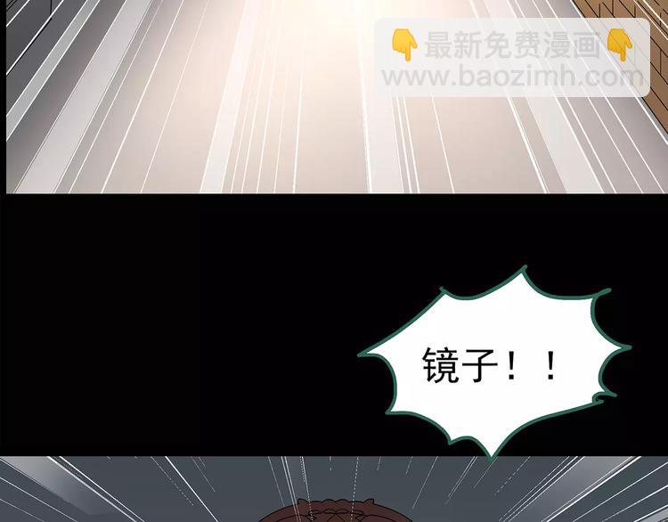 第92话 镜头里的恶魔 中339