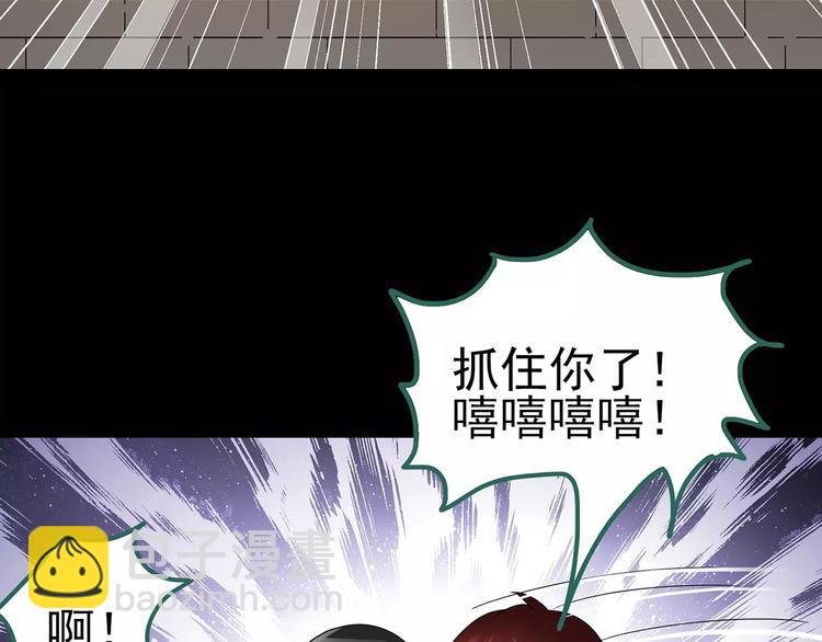 第92话 镜头里的恶魔 中341