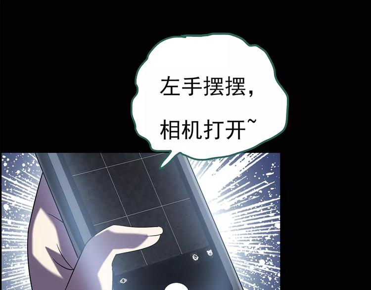 第92话 镜头里的恶魔 中344