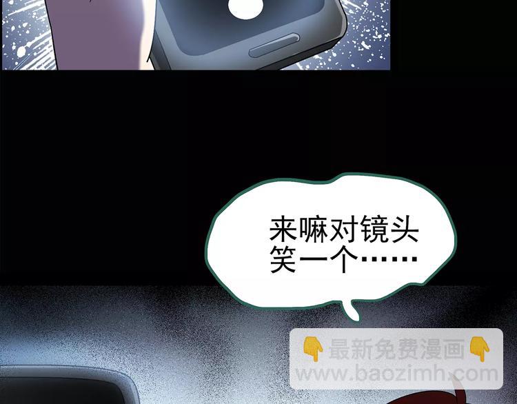 第92话 镜头里的恶魔 中345