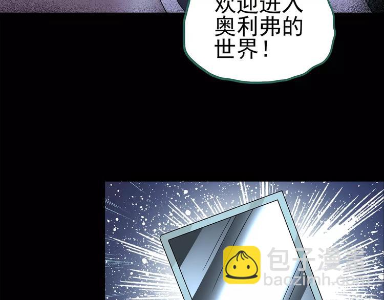 第92话 镜头里的恶魔 中347