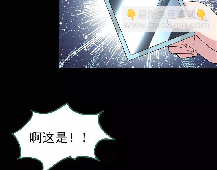 第92话 镜头里的恶魔 中348