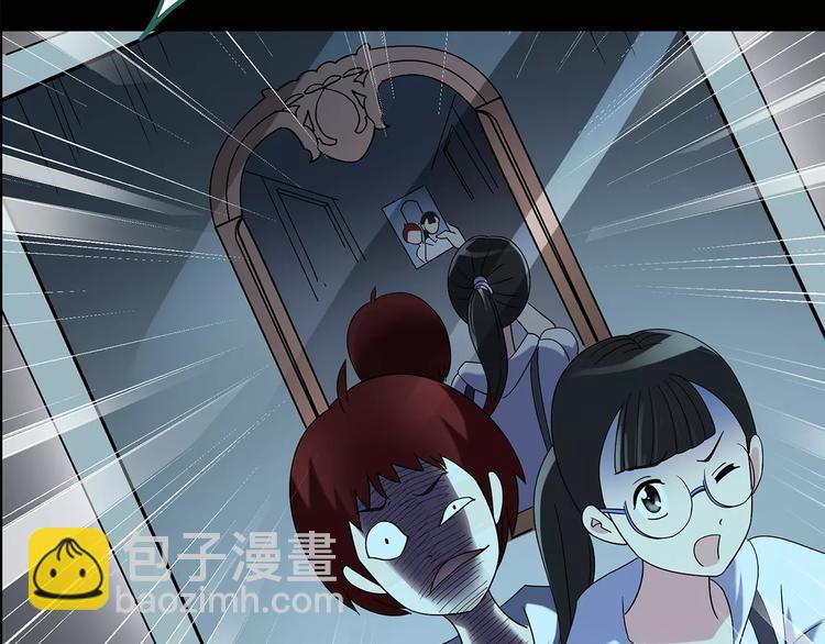 第92话 镜头里的恶魔 中353