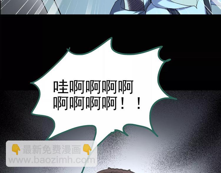 第92话 镜头里的恶魔 中354