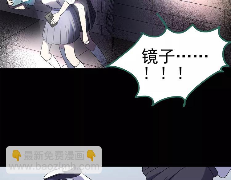 第92话 镜头里的恶魔 中356