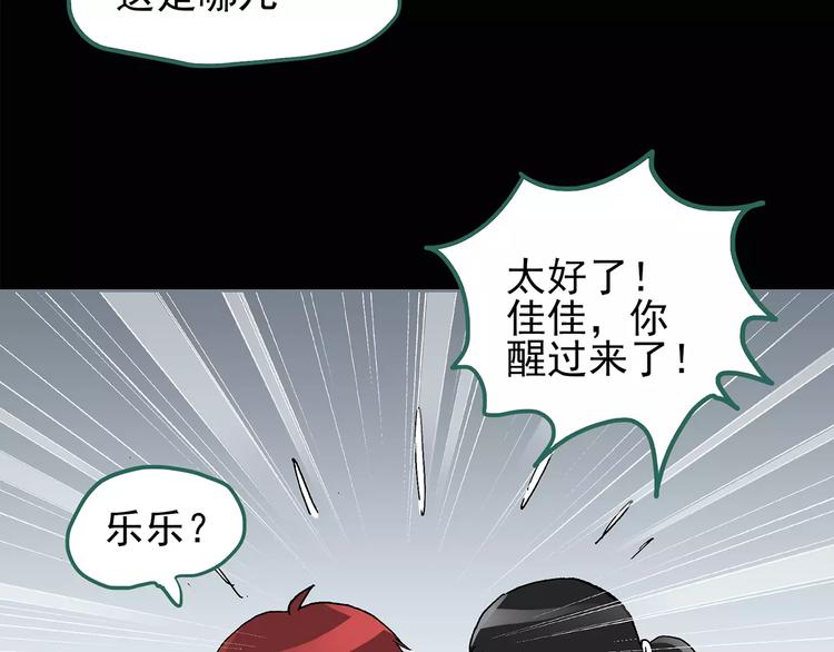 第92话 镜头里的恶魔 中362