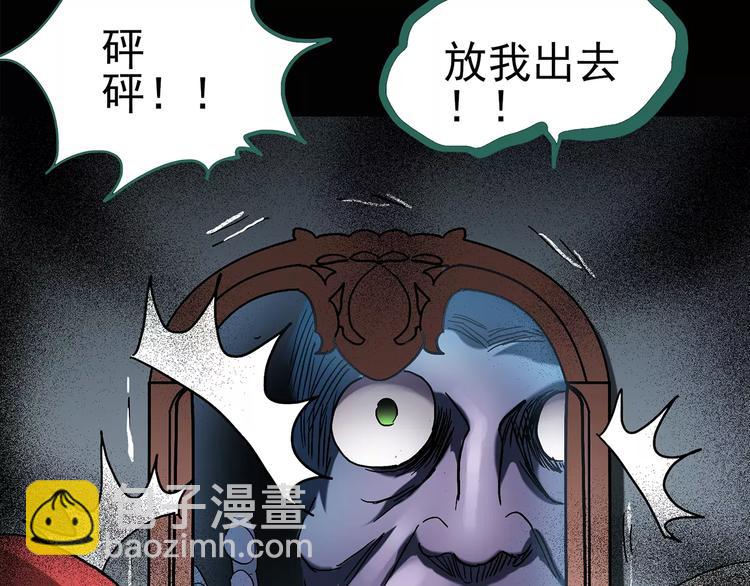 第92话 镜头里的恶魔 中364
