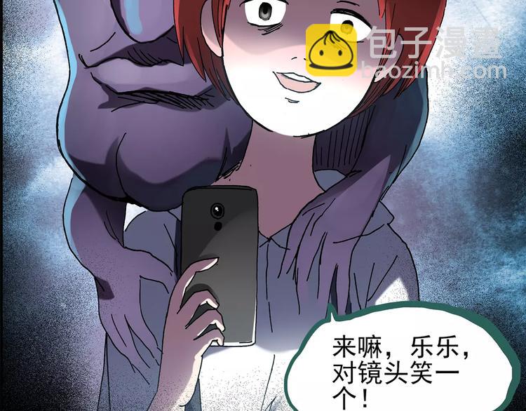 第92话 镜头里的恶魔 中37