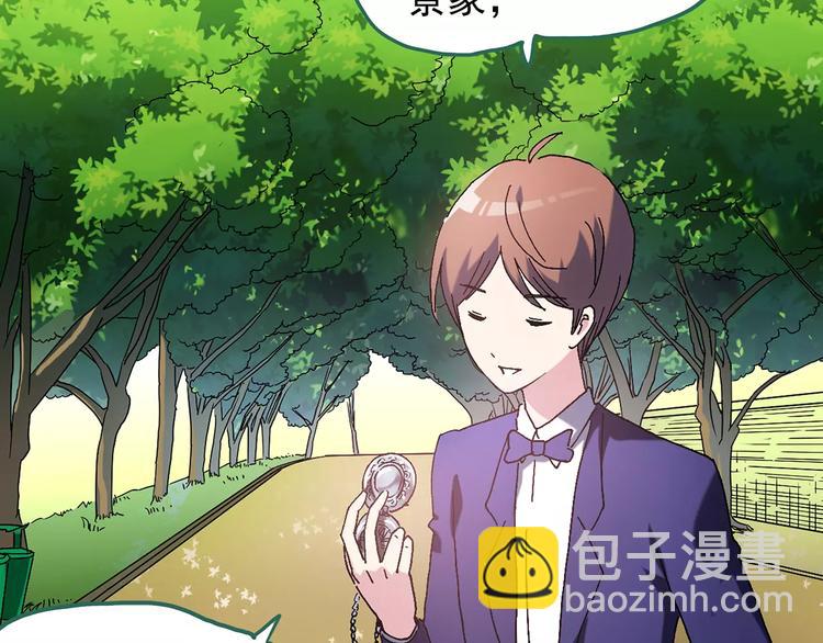 第92话 镜头里的恶魔 中370