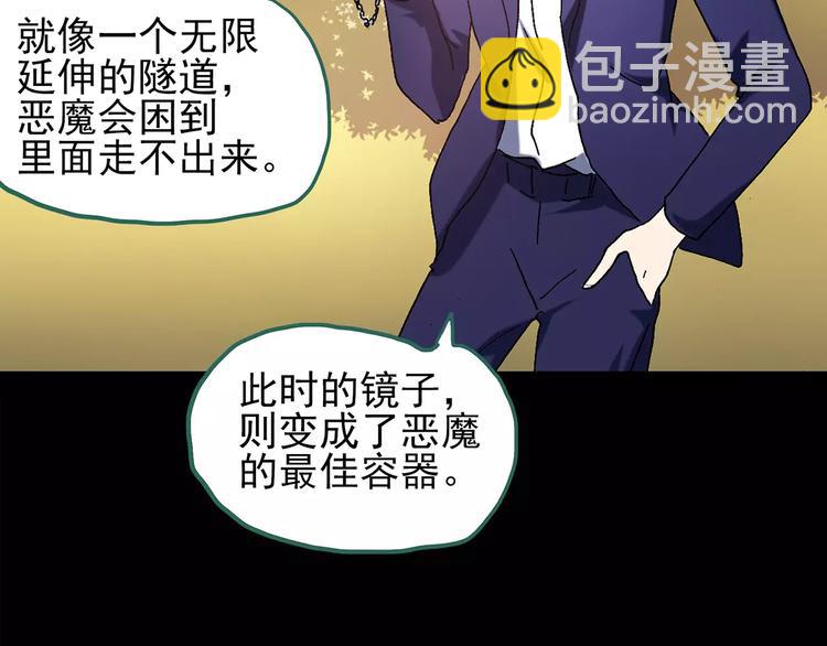 第92话 镜头里的恶魔 中371
