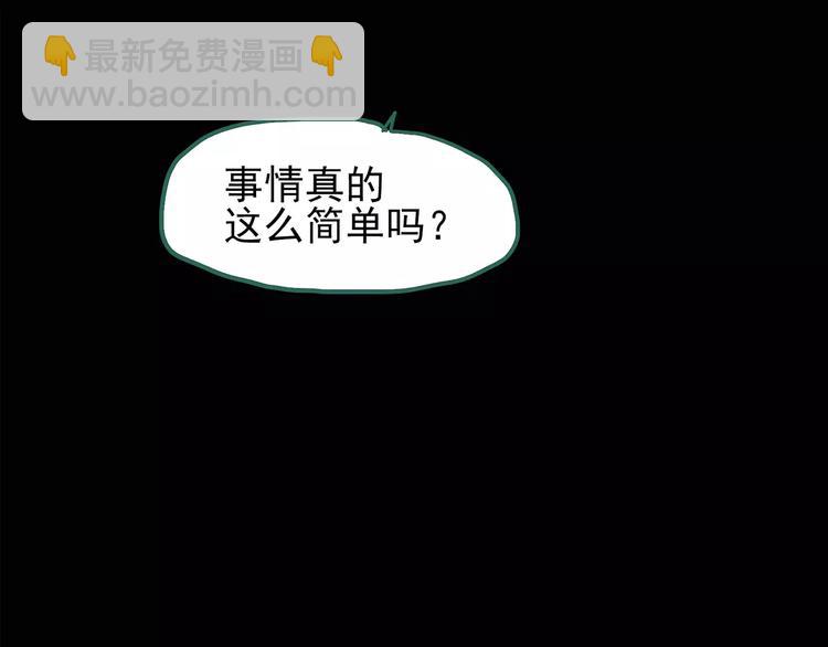 第92话 镜头里的恶魔 中373