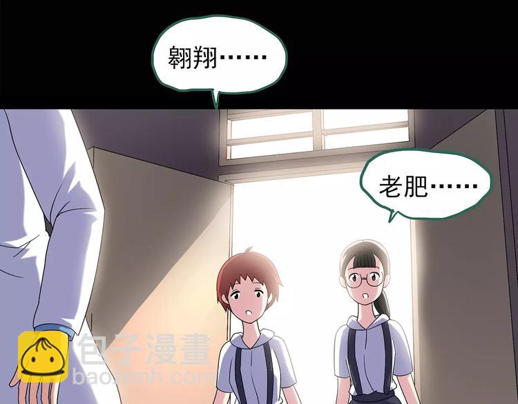 第92话 镜头里的恶魔 中374