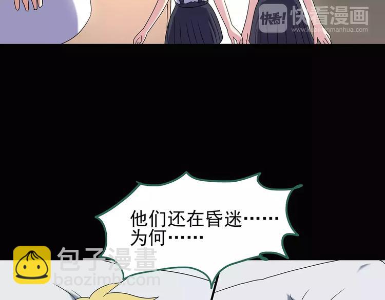 第92话 镜头里的恶魔 中375