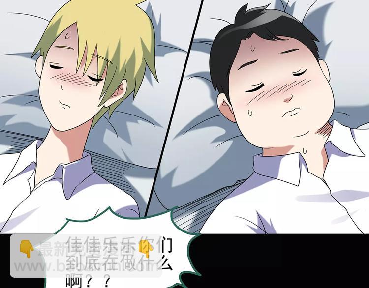 第92话 镜头里的恶魔 中376