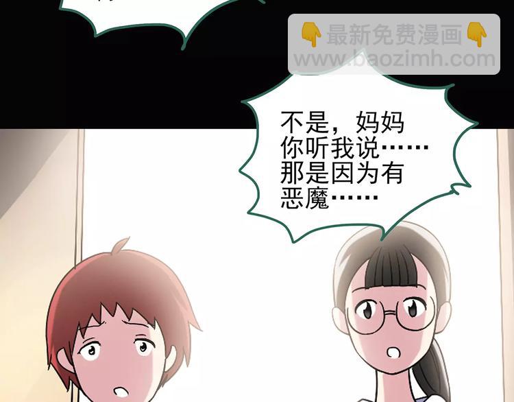 第92话 镜头里的恶魔 中377