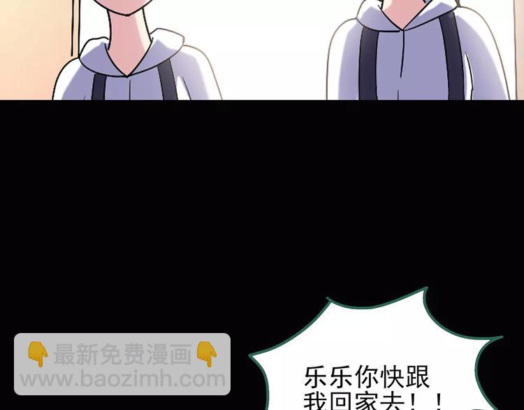 第92话 镜头里的恶魔 中378