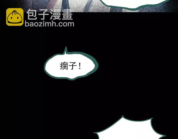 第92话 镜头里的恶魔 中38