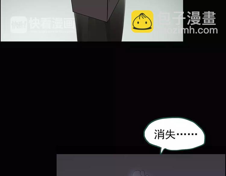 第92话 镜头里的恶魔 中387