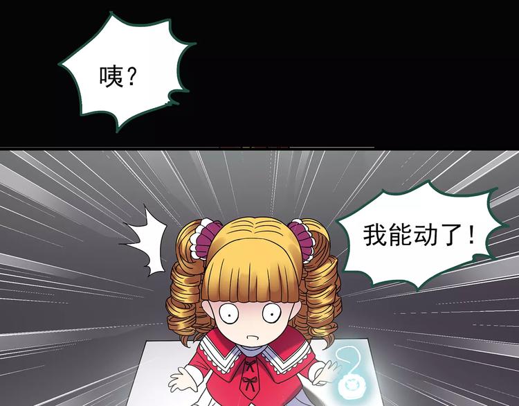第92话 镜头里的恶魔 中389