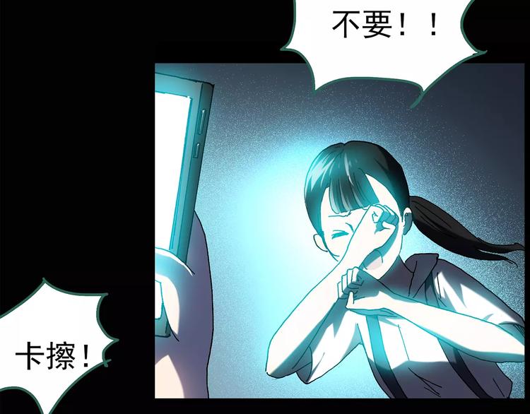 第92话 镜头里的恶魔 中39