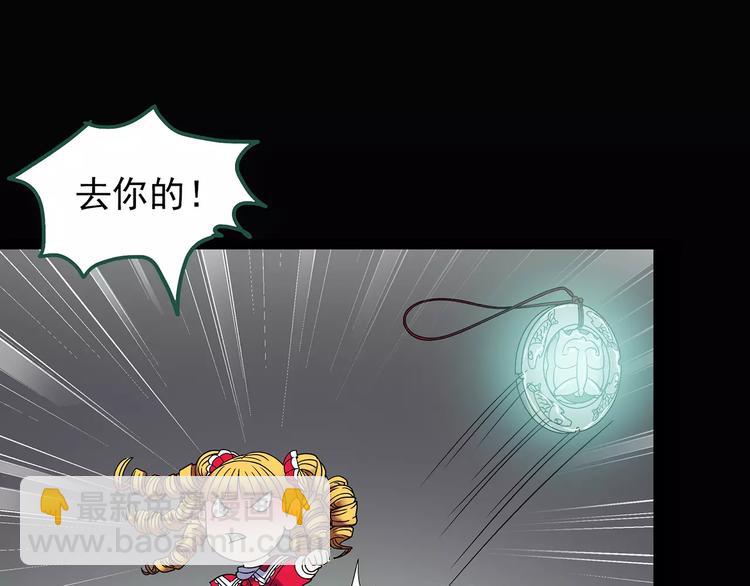 第92话 镜头里的恶魔 中391