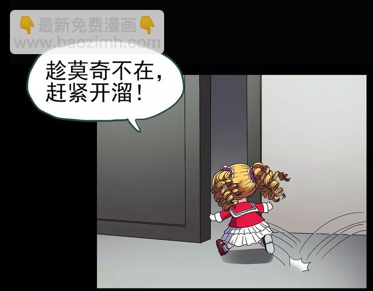 第92话 镜头里的恶魔 中393