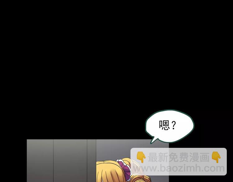第92话 镜头里的恶魔 中394