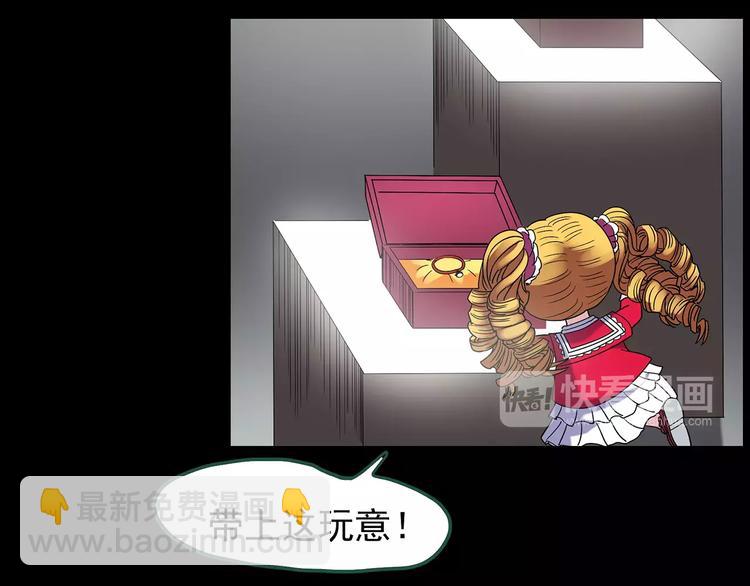 第92话 镜头里的恶魔 中396