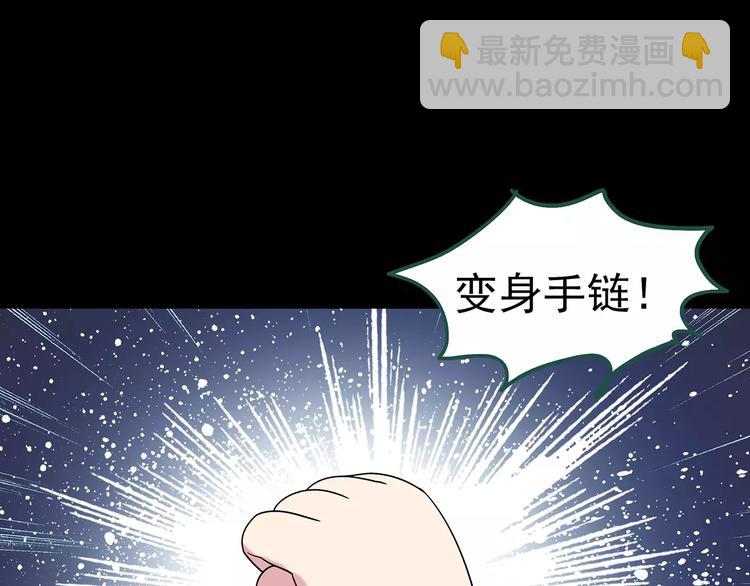 第92话 镜头里的恶魔 中397