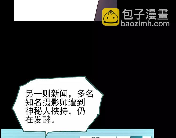 第93话 镜头里的恶魔 中4109