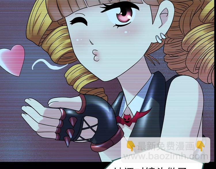 第93话 镜头里的恶魔 中4114