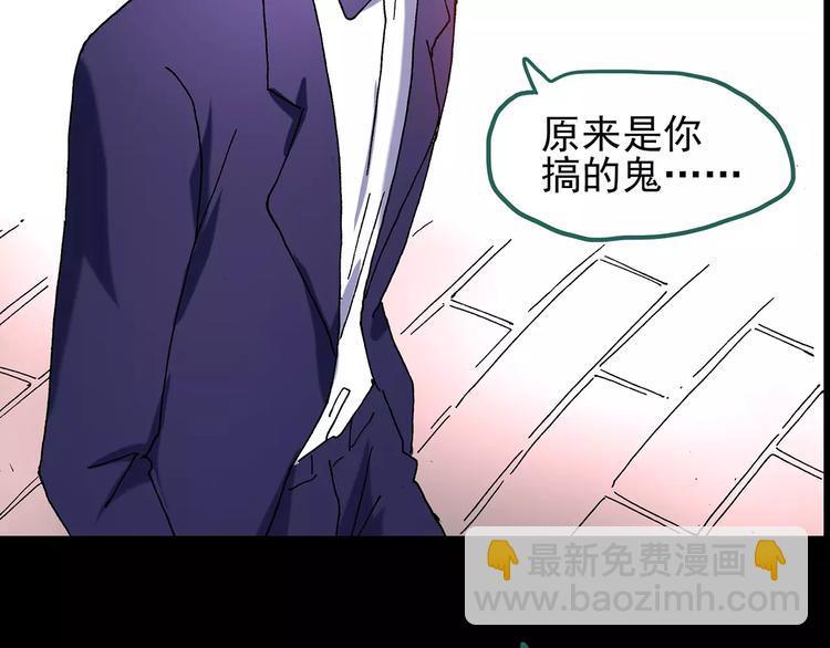 第93话 镜头里的恶魔 中4117
