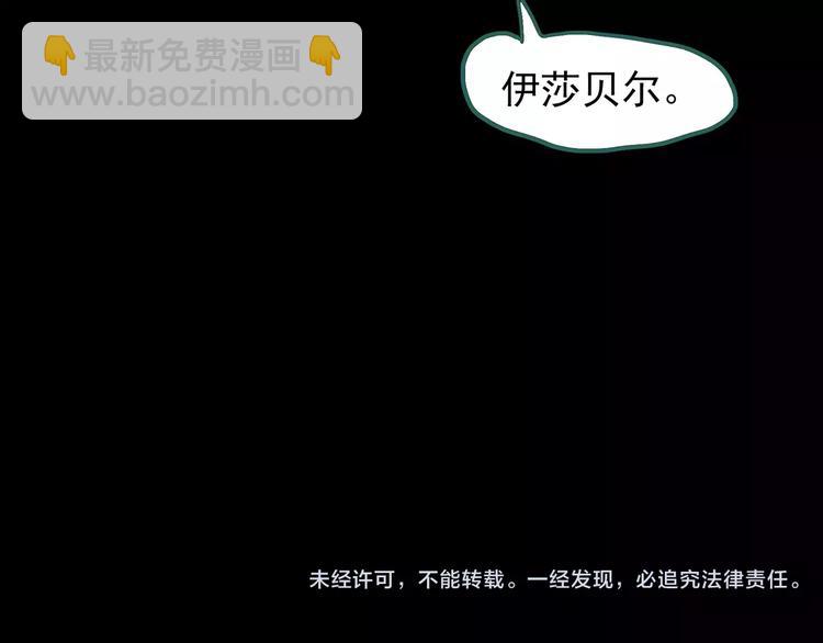 第93话 镜头里的恶魔 中4118