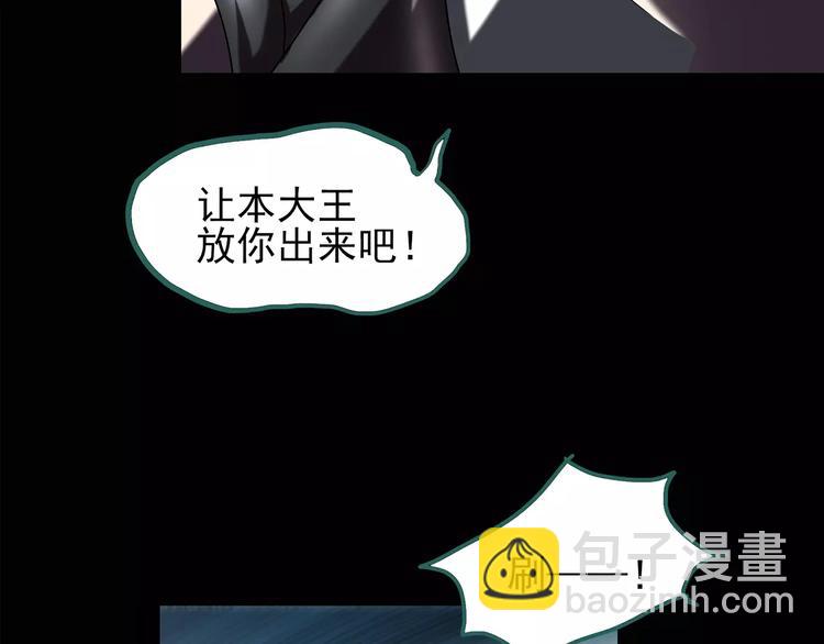 第93话 镜头里的恶魔 中413