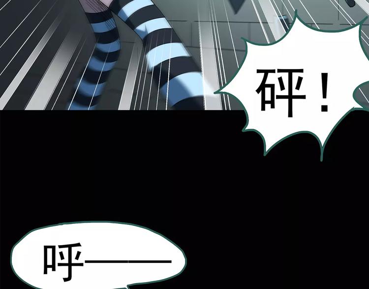 第93话 镜头里的恶魔 中417